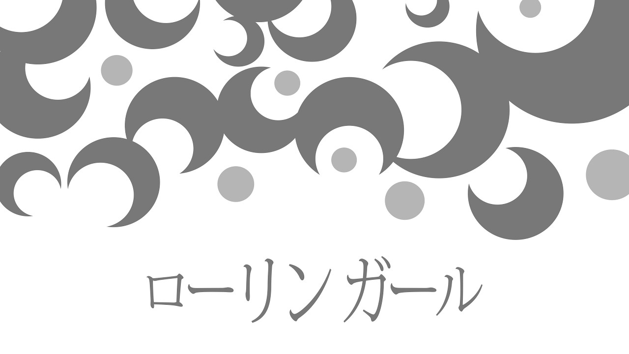 【UTAU】Rolling Girl（ローリンガール）／ Covered by EMSH3