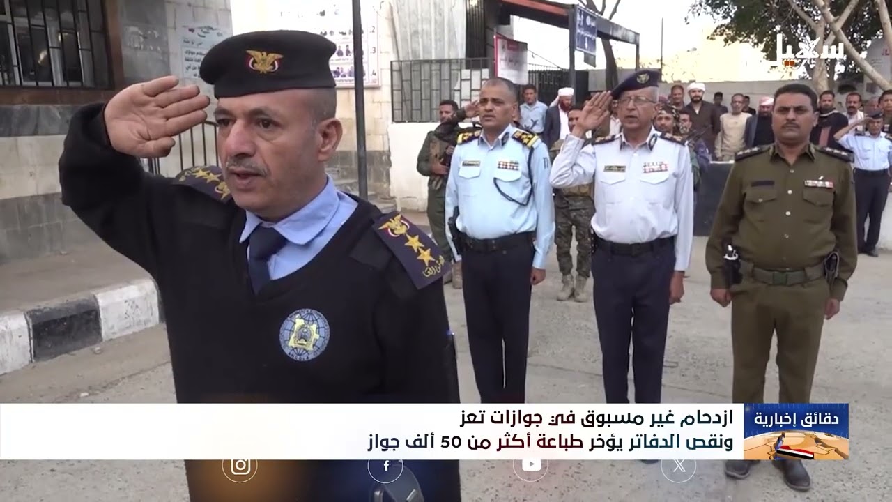 دقائق إخبارية السابعة مساءً 31-1-2026