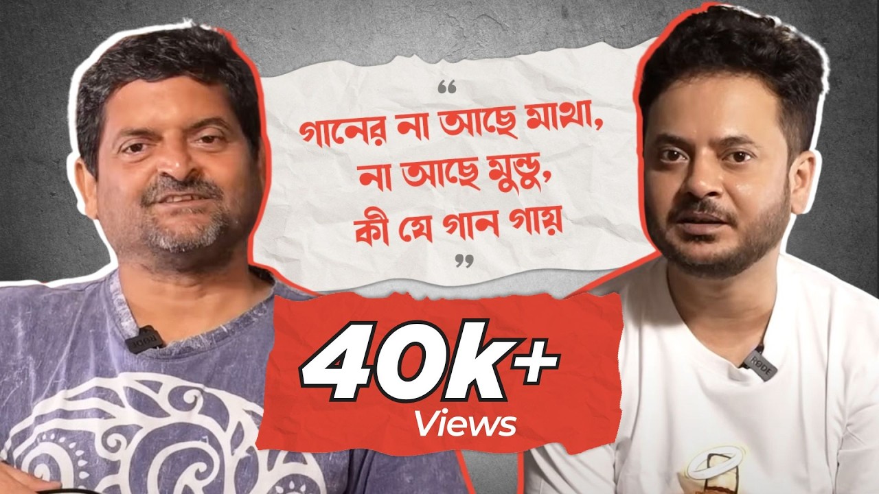 Shohoj Katha | Episode 44 | Upal Sengupta | Rahul Arunoday Banerjee