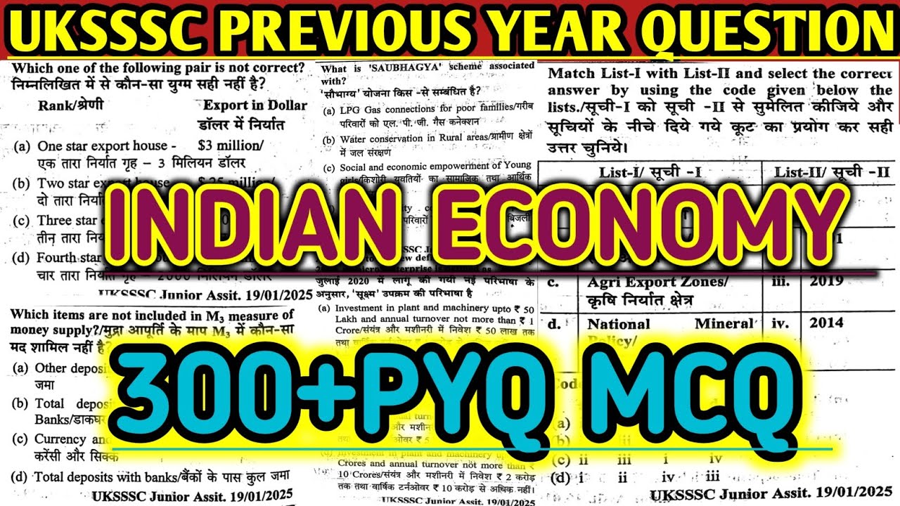 uksssc में पूछे गए प्रश्न,Uttarakhand previous year question paper,Uttarakhand Indian Economy