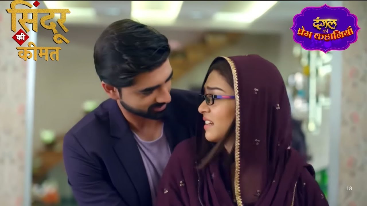 जहाँ अर्जुन है, वहीं मिश्री है 💕 | Sindoor Ki Keemat | New Episode
