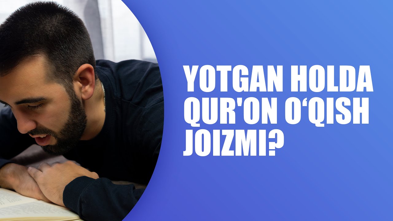 Yotgan holda Qur'on o‘qish joizmi? | Shayx Sodiq Samarqandiy