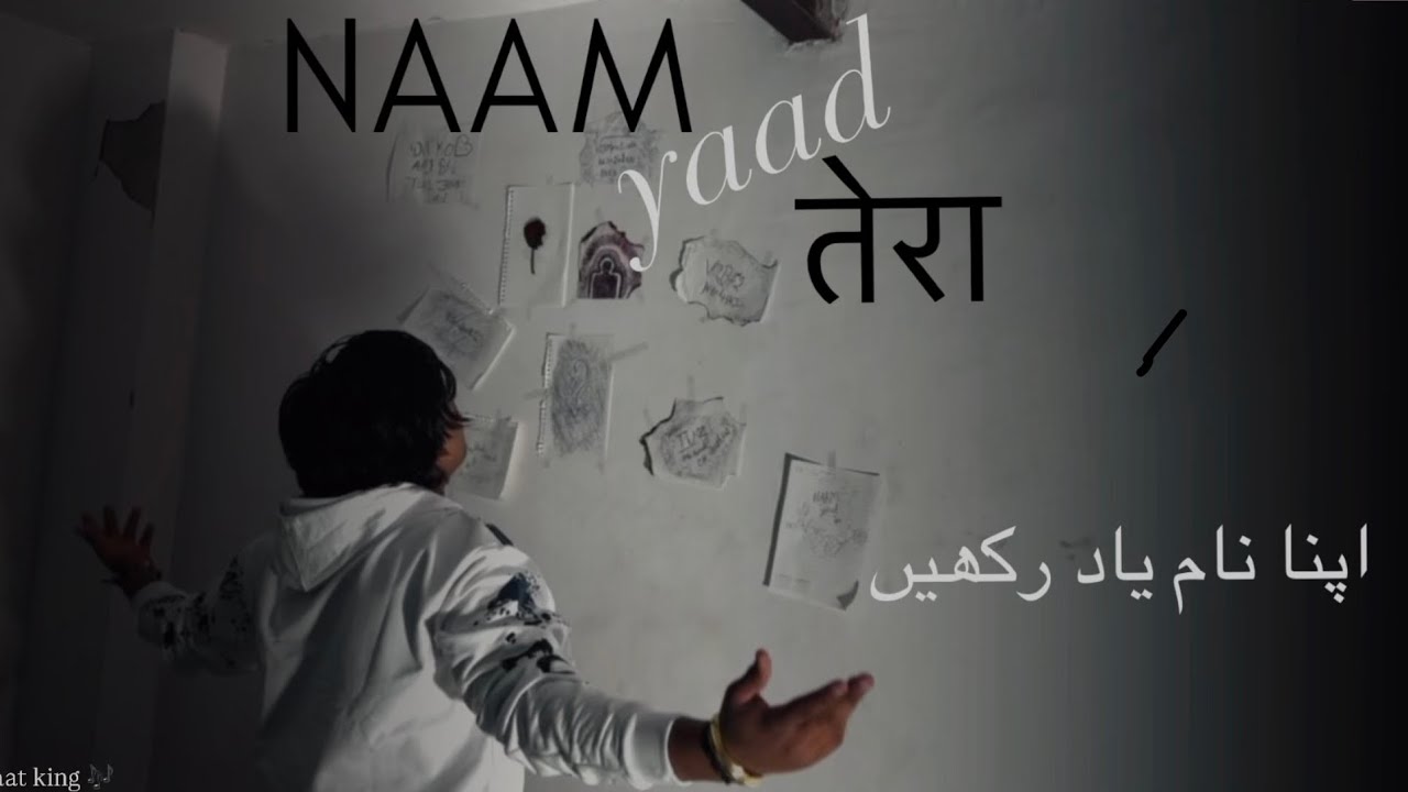 NAAM yaad तेरा | oficial song vidoe jaat king| lyrics by jaat king | voice ai generate,?🎶￼