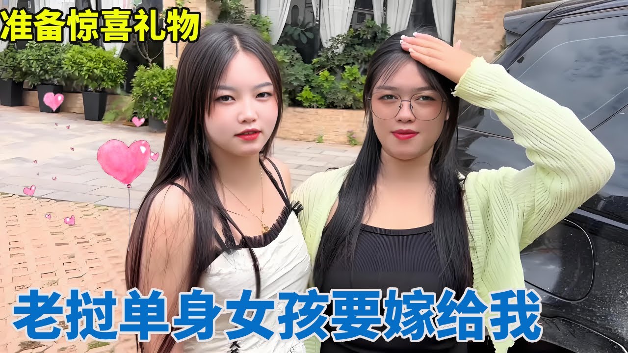 老挝单身女孩要嫁给我，给小花准备一个大惊喜，正式办证带她出发中国！【阿龙游四方】