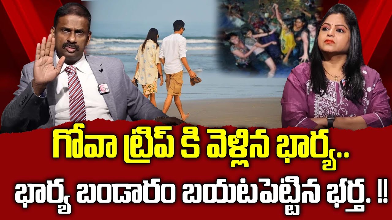 భార్య బండారం బయటపెట్టిన భర్త..| Andamaina Jeevitham | Best Moral Video | Dr Kalyan Chakravarthy