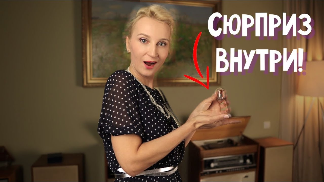 Необычная радиола 
