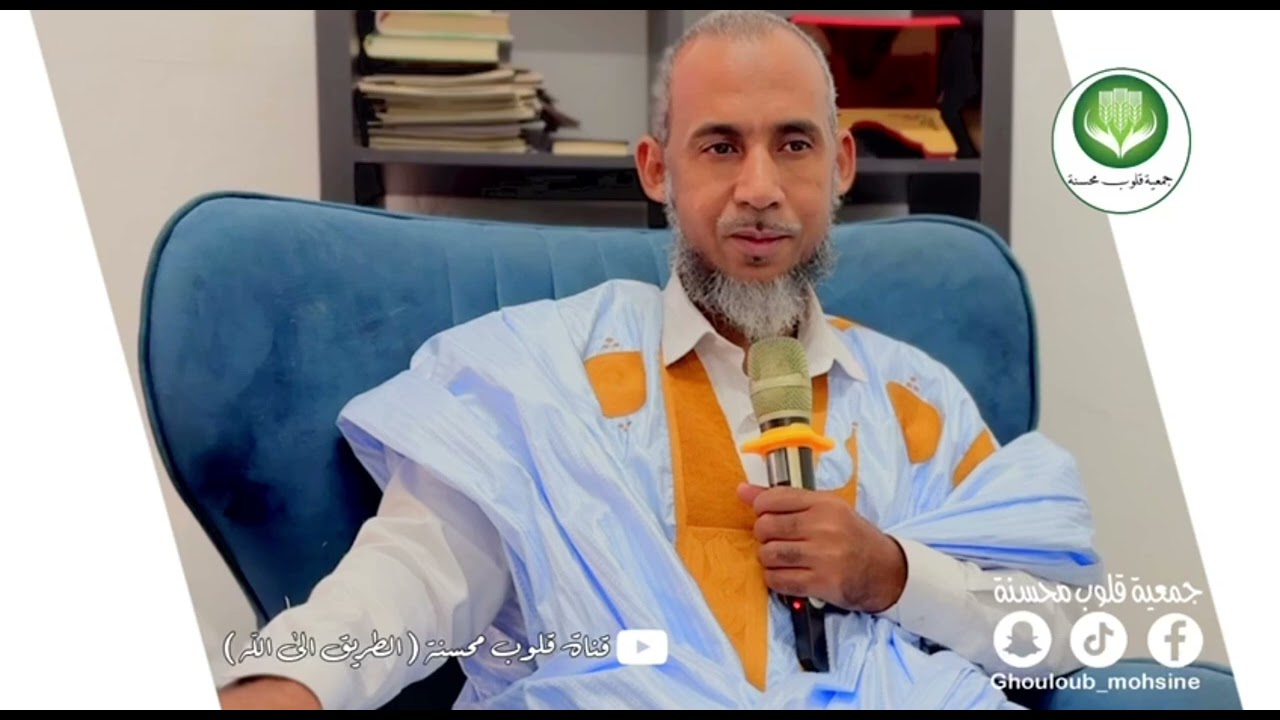 علامات قبول العمل II الشيخ عالي يسلم