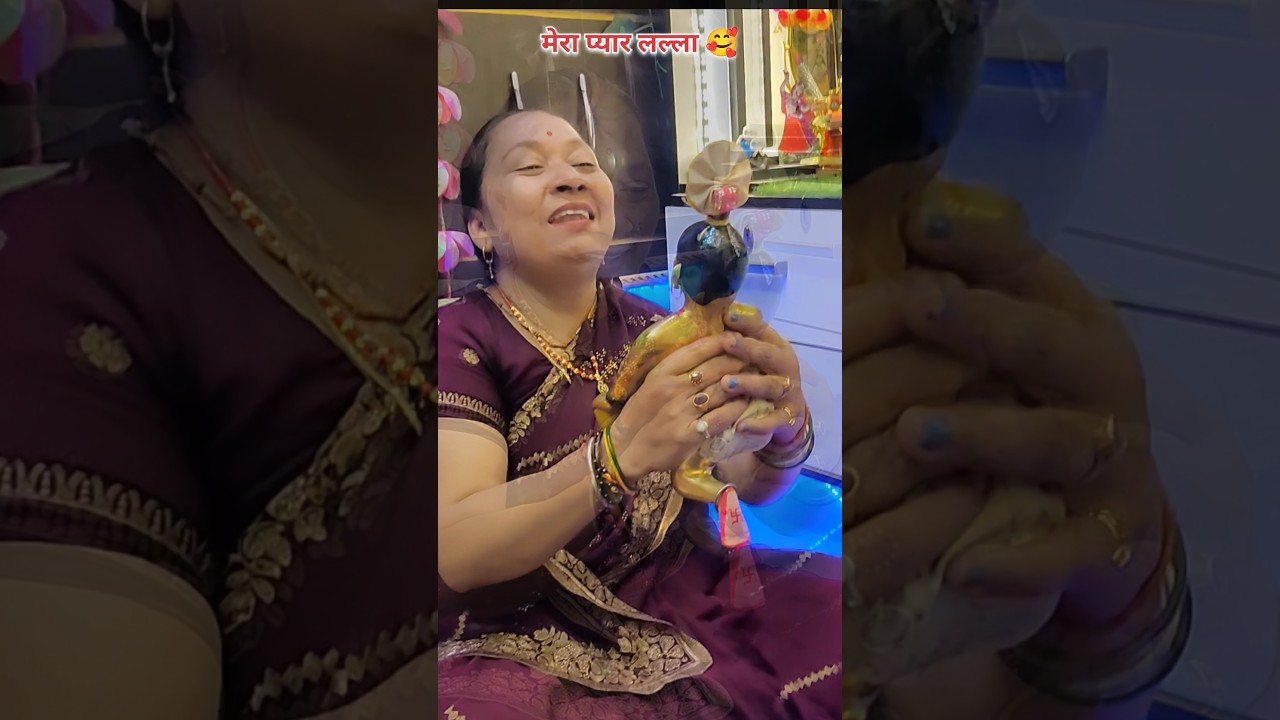 Radhe Radhe !🥰 #ladugopal #radhakrishna #seva #laduu #ladugopalstatus #shorts #viral #krishna
