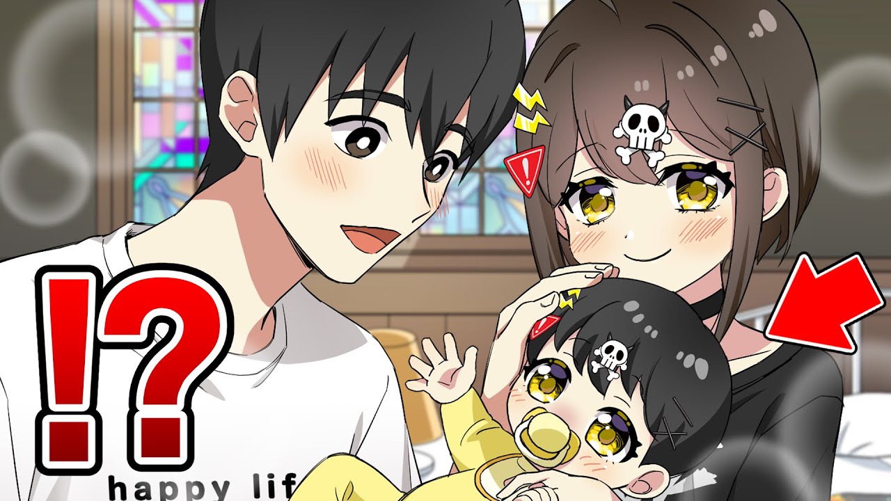 娘が出来ました。【アニメ】【漫画動画】