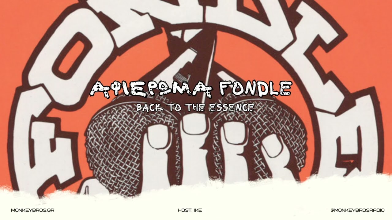ΑΦΙΕΡΩΜΑ Fondle 'Em Records - B.T.T.E.