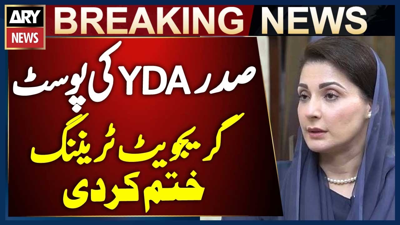 Punjab Health Department Ends Postgraduate Training of YDA President | Breaking News