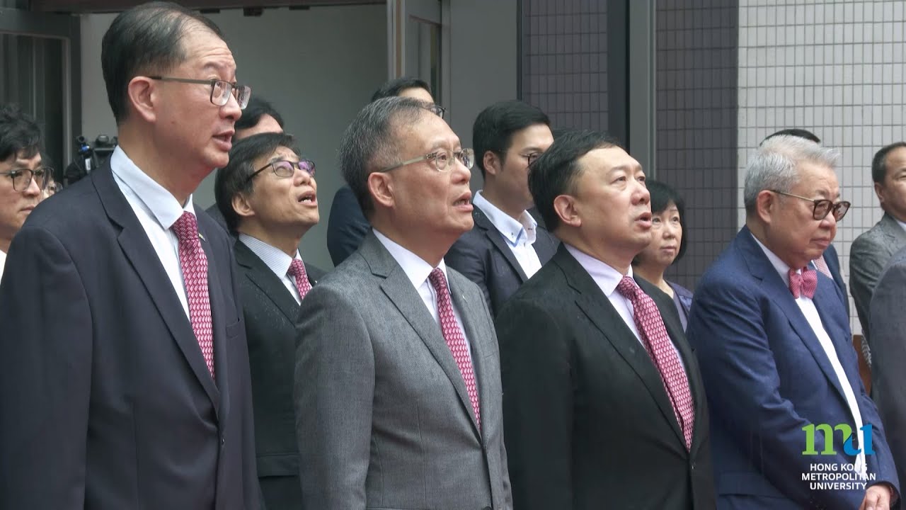 HKMU - Flag-raising Ceremony (1 July 2023)