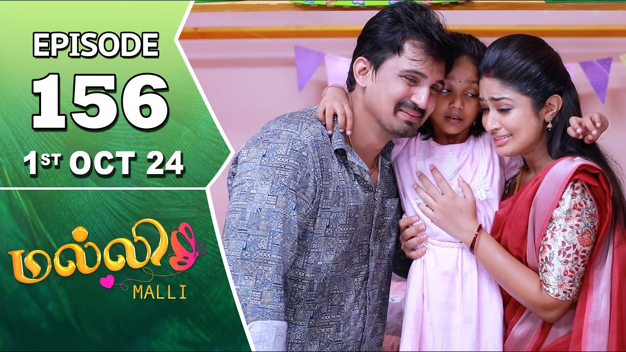 Malli Serial | Episode 156 | 1st Oct 2024 | Nikitha | Vijay | Saregama TV Shows Tamil