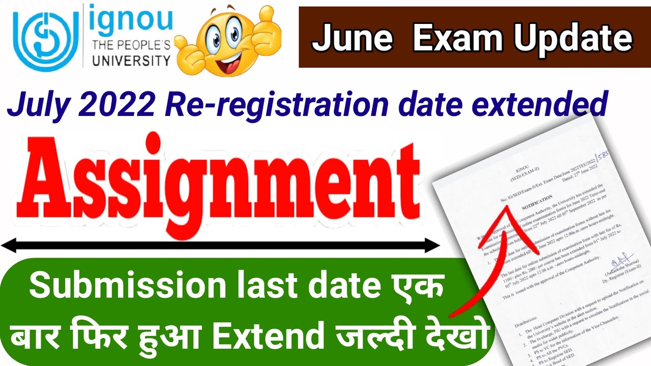 ignou assignment submission last date 2022 |ignou re-registration last date 2022 | ignou assignment