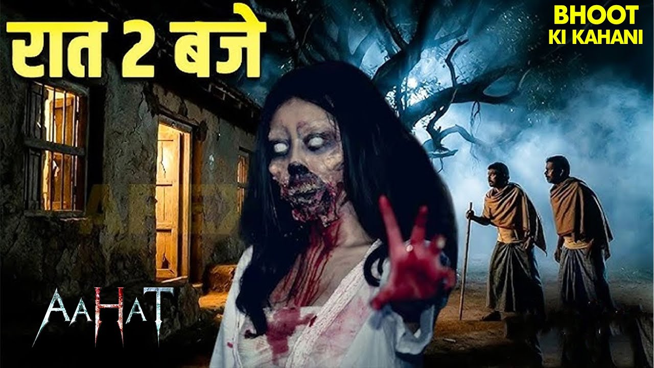 Mirror में दिख रहे इस भूत का असली मकसद क्या है? | Horror Show 2026 | Aahaat | Hindi TV Serial