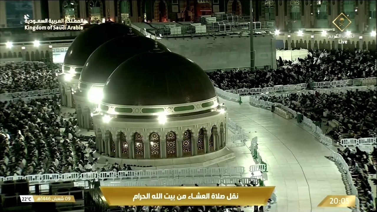 8th Feb 2025 Makkah 'Isha Sheikh Baleelah