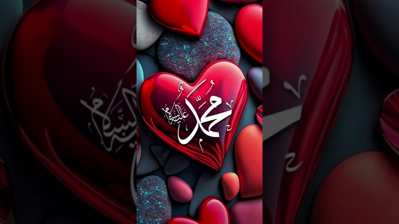 quran kreem reading turjhma wazifa translation urdu naat duwa talawat nabipak Allah