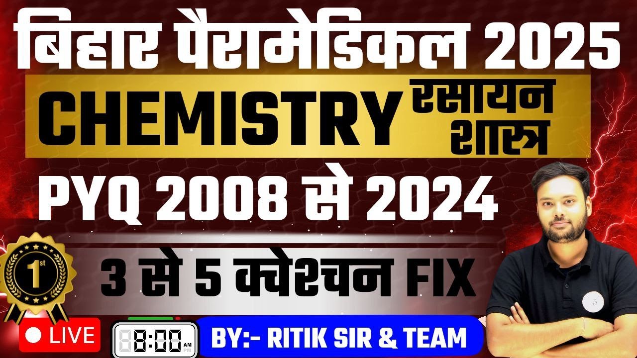 Bihar paramedical chemistry pyq question| bihar paramedical chemistry 2008 to 2024 pyq all question|