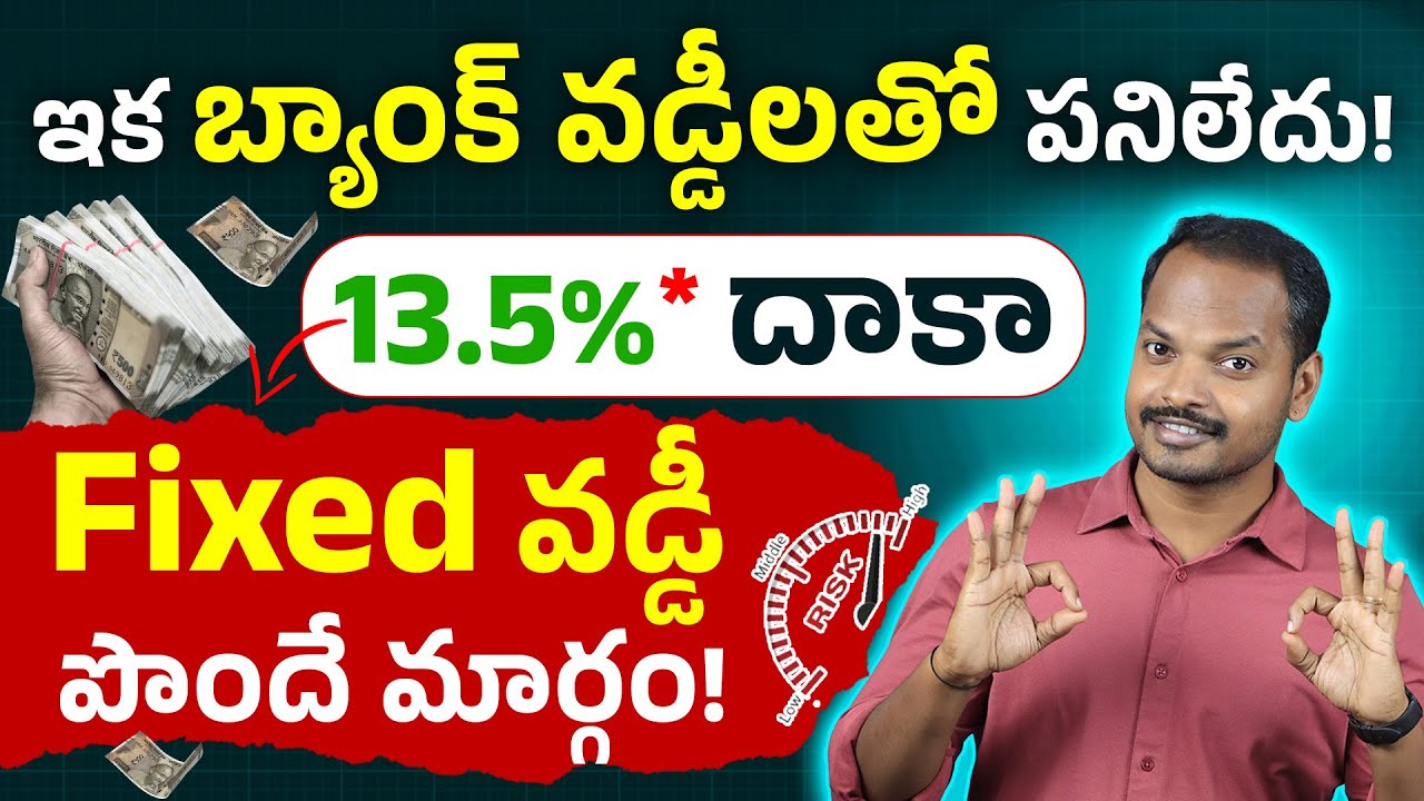 January 2026 Investment Plan? Don’t Invest Before Watching This! | Investment Tips