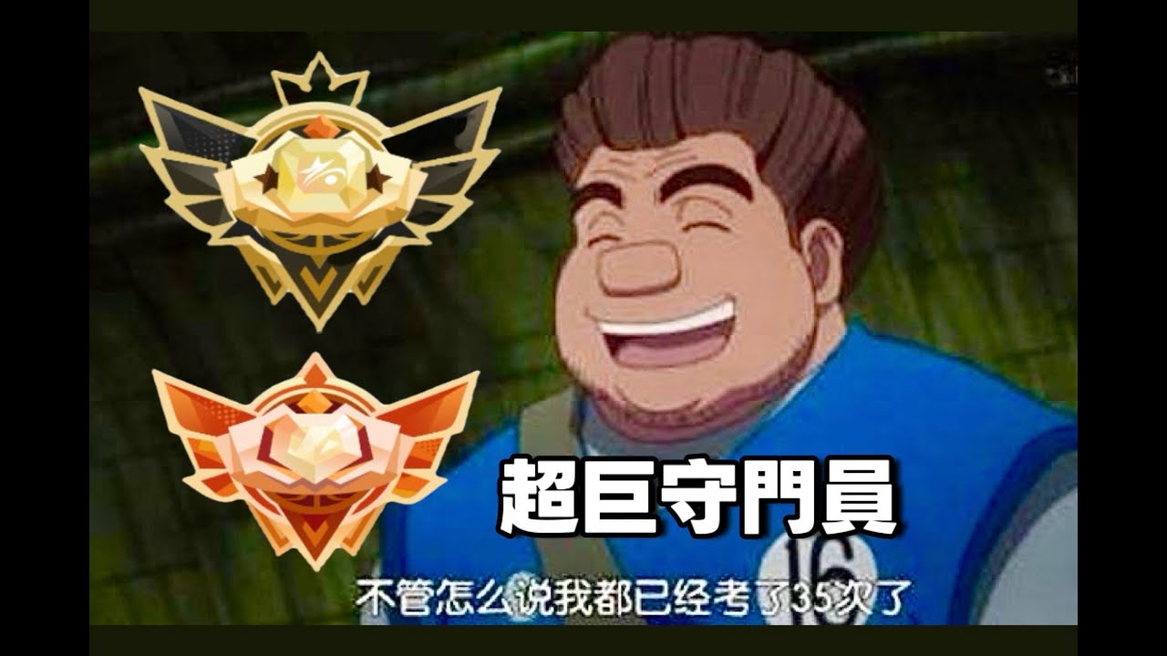 超巨守門員 咖馬列斯夠 100星我來了 #全明星街球派對 #dunkcitydynasty #MuMuPlayer #MuMu模擬器 *DC連結在資訊欄 歡迎加入