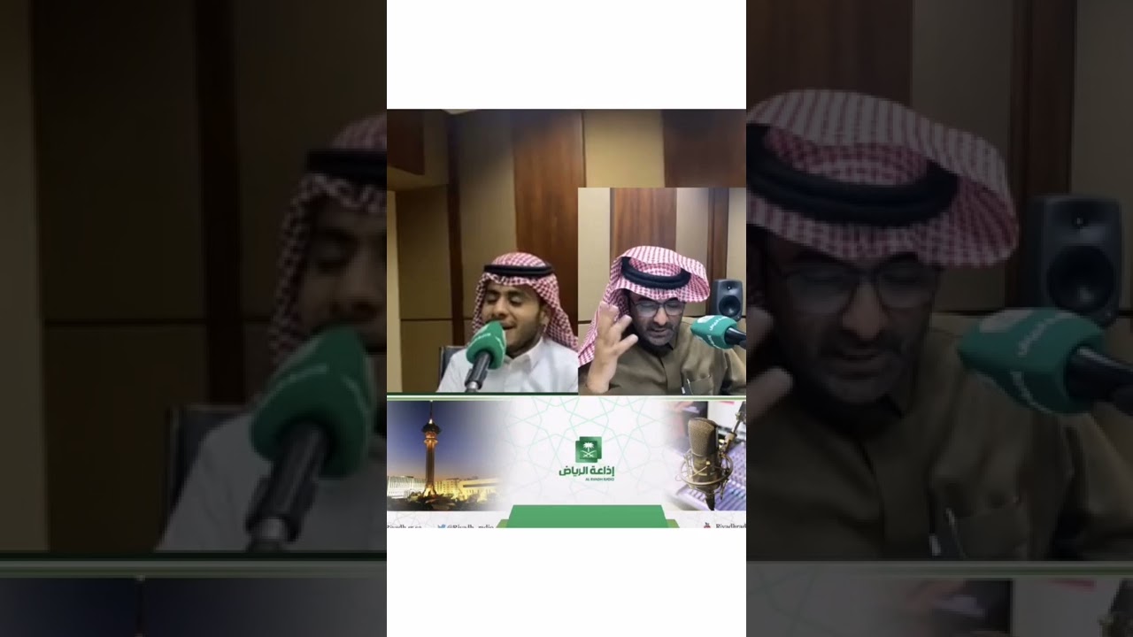 لقاء مع الشاعر والأديب أ. إبراهيم المخلوطي والمنشد ياسر العطواني على إذاعة الرياض