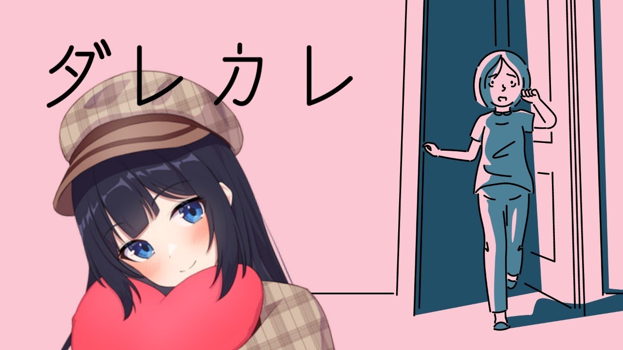 【ダレカレ】絶対に泣くと言われる超神ゲーをやります【 ここもの2期生 / 遠坂和泉】