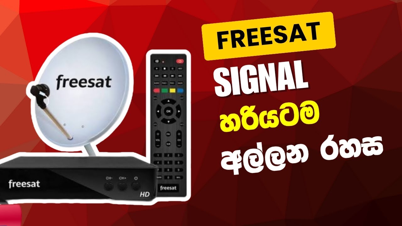 Freesat සිග්නල් හරියටම අල්ලන රහස |Kuma Tech