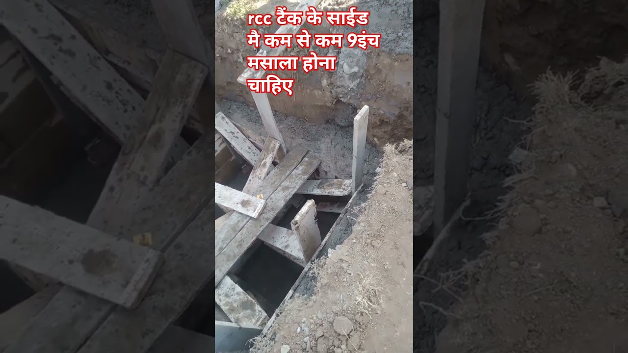 construction rcc septic tank