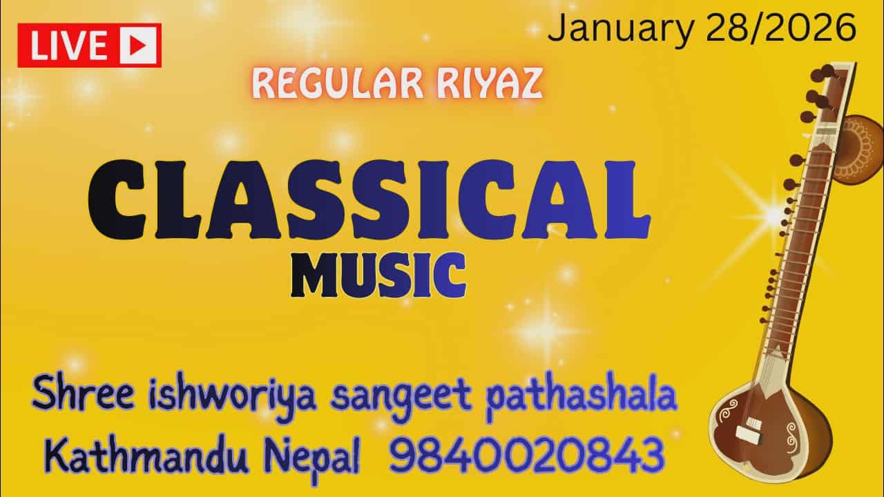 Live Classical Music Classes || श्री ईश्वरीय संगीत पाठशाला iSangeet || Kathmandu, Nepal ||