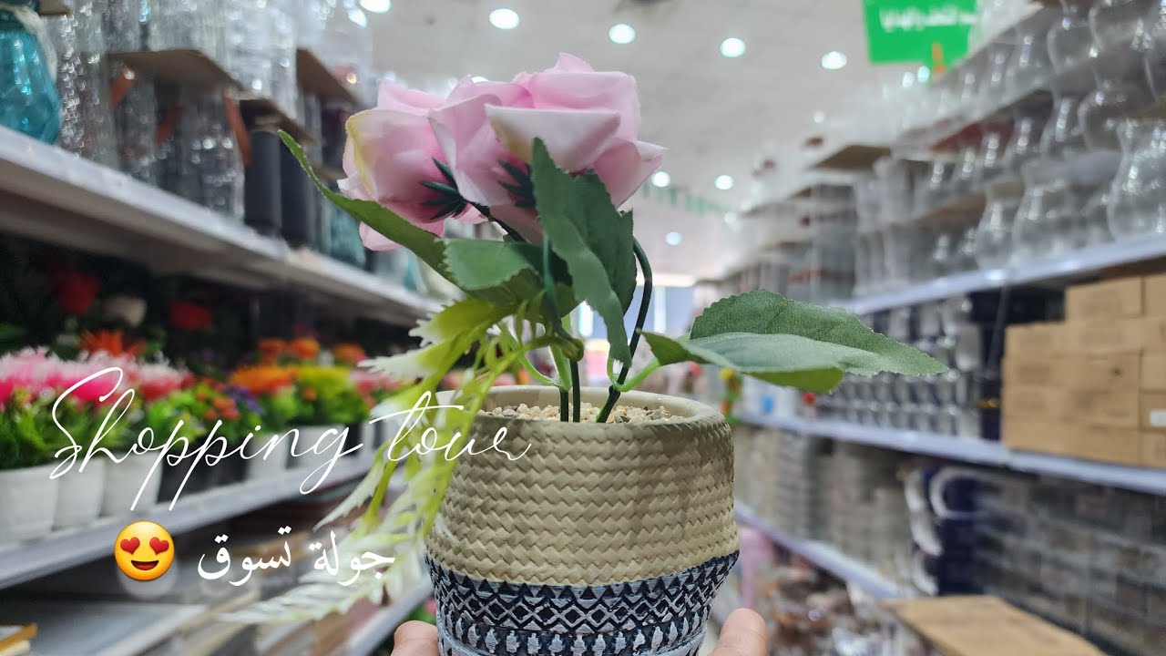 جولة في محل بو خمسة روائع جدة 😍😍