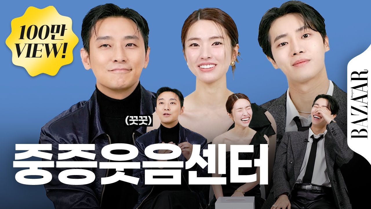 의사, 간호사(?)가 이렇게 웃겨도 되나요? 중증외상센터 케미 모르는 사람 없게 해주세요🤣