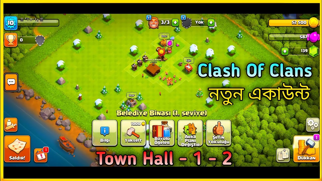 Clash of Clans Game 🎮 নতুন একাউন্ট খুলেছি ✨ Town Hall - 1 - 2 🎉 GamePlay 2026