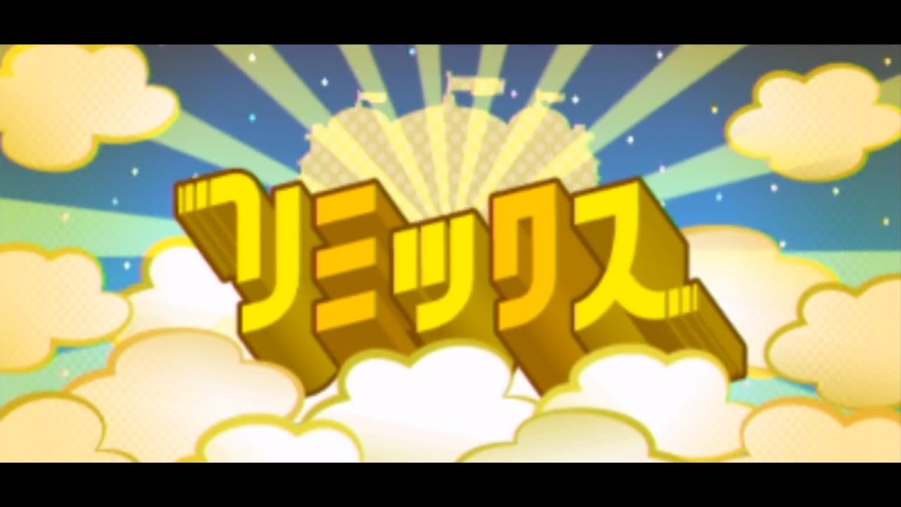 【リズム天国 ザ・ベスト＋】ファイナルリミックス【プレイ動画】