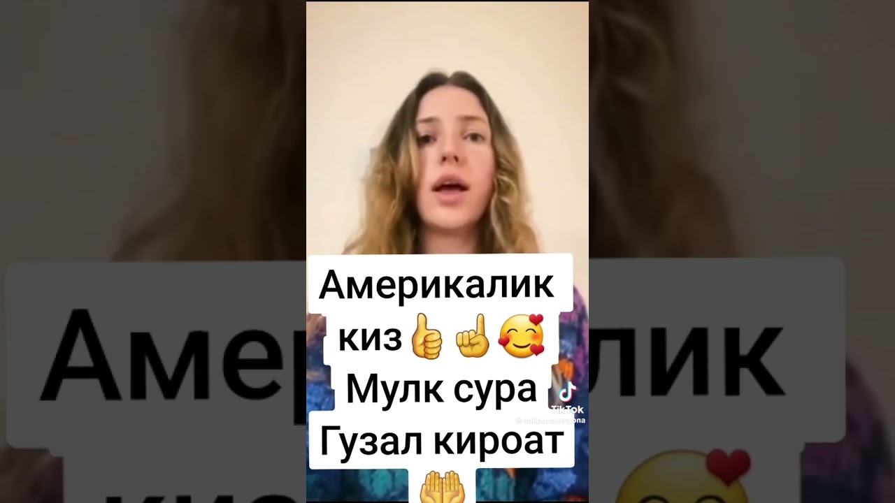 ШОК МУЛК СУРАСИ