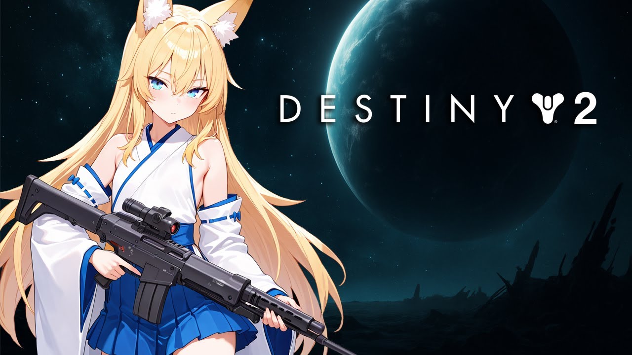 【Destiny 2】パワー上げ支援 at 猛襲行きたい