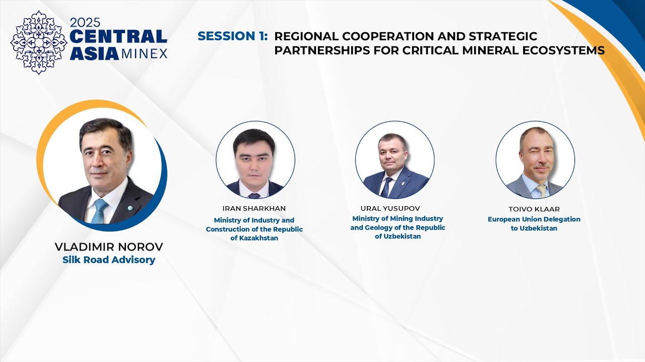 MINEX Central Asia 2025 - Сессия 1