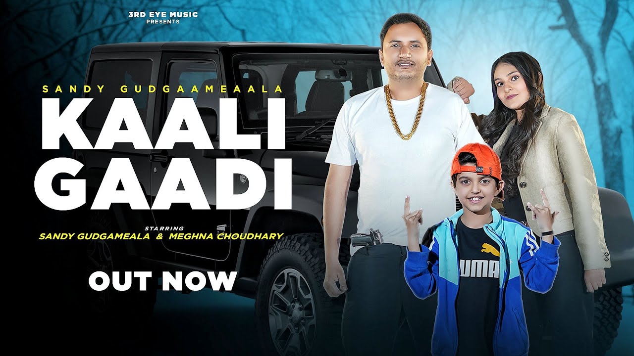 Kali Gadi (Official Song) Sandy Gudgameala | Nonu Rana |Meghna Choudhary | Latest Haryanvi Song 2024