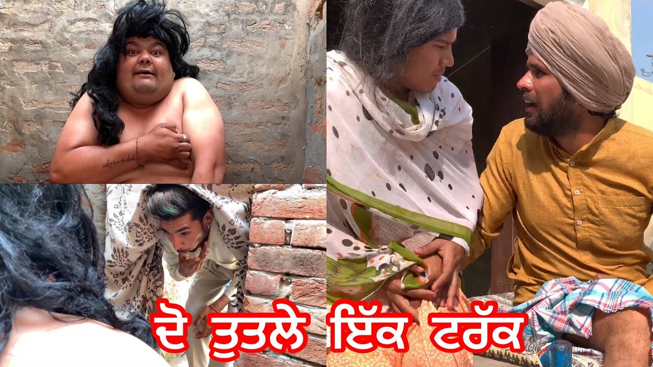 Do tutle 1 truck ( ਦੋ ਤੁਤਲੇ ਇੱਕ ਟਰੱਕ  ) Producerdxxx