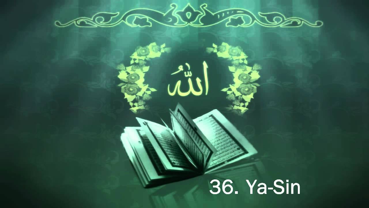 Surah 36. Ya-Sin - Sheikh Maher Al Muaiqly