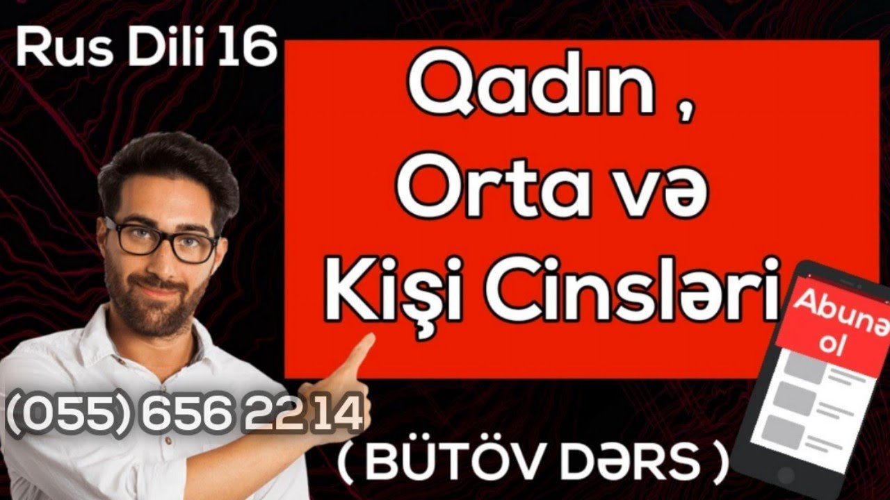 Rus dili 16🔥 ƏN ASAN İZAHLA Qadın, Orta, Kişi Cinsləri bütöv dərs. Başlanğıc səviyyə.Aynur Kazımova