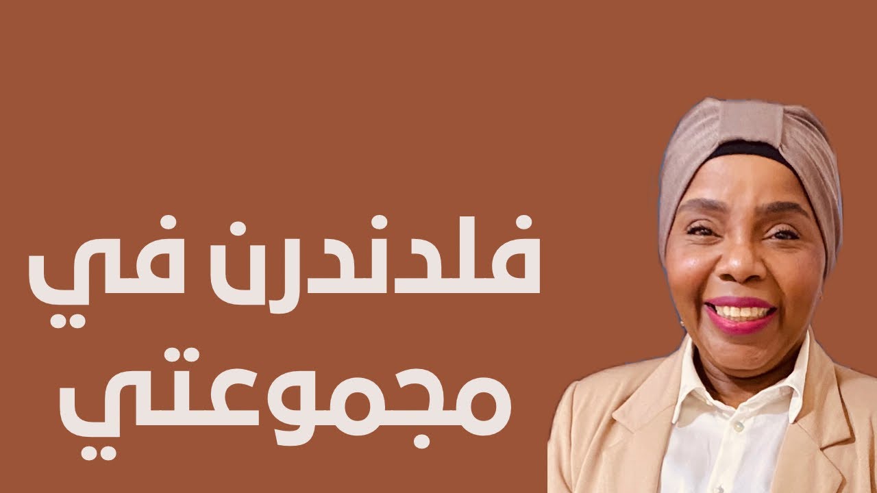 اخترت لكم مجموعة من نباتات الفيلودندرن في بيتي بدون شمس
