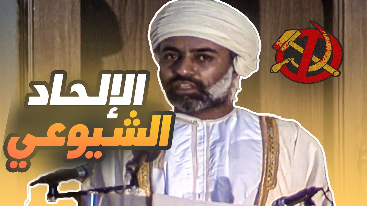 خطبة السلطان قابوس بجامع القلعة بولاية نزوى 1980م