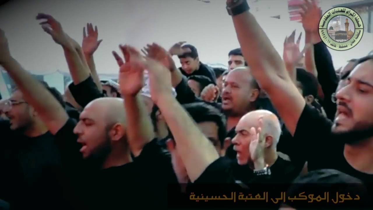 موكب اهالي سلطنة عمان- ليلة عاشوراء ١٤٣٧هـ - HD كربلاء المقدسة
