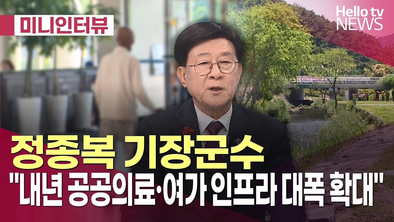 [미니인터뷰] 