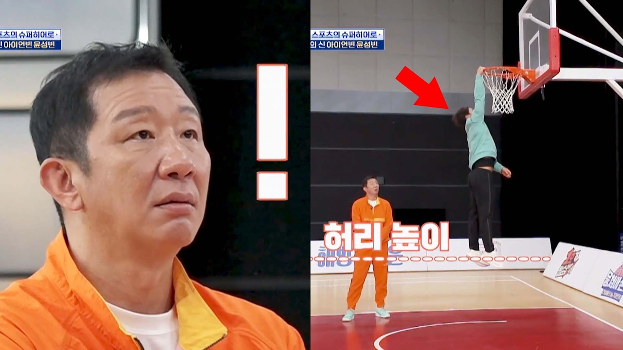 제자리 점프로 림 터치하는 '피지컬 괴물' 윤성빈ㄷㄷ