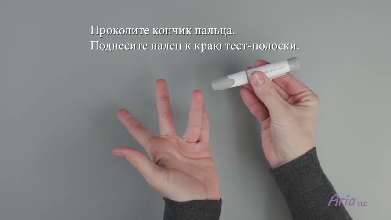 OOO VITA NOVA DIAGNOSTIC (ARIA GLC) (RUS)