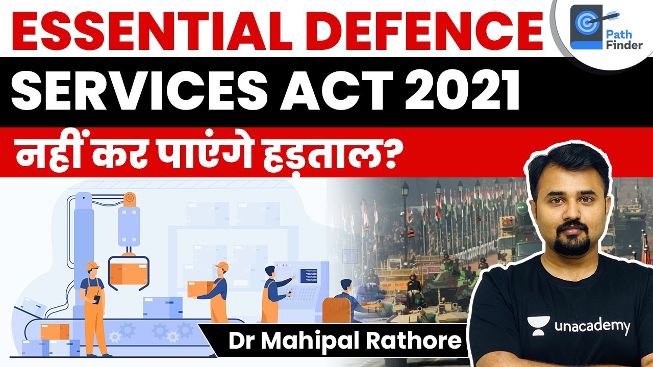 Essential Defence Services Act 2021 l Does it take away the Right to Protest? #UPSC #Polity
