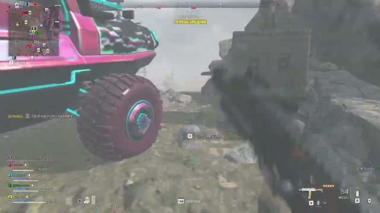 Warzona dmz жеский друг