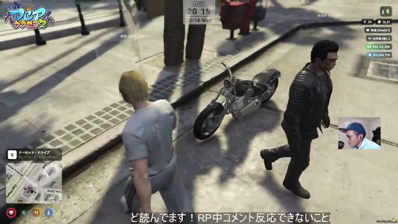【#DCPグラセフ2】16日目 笑瑠ぶらんこ 警察DAY7 俺も個人車両買おかな
