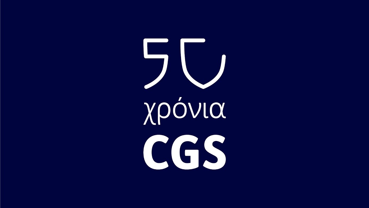 50 &chi;&rho;ό&nu;&iota;&alpha; CGS |  &Tau;&omicron; &sigma;&chi;&omicron;&lambda;&epsilon;ί&omicron; &mu;&alpha;&sigmaf;